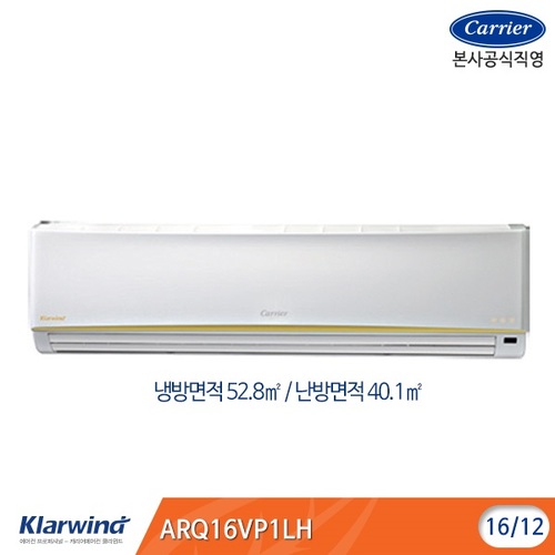 [본사공식직영] 인버터 냉난방 에어컨 ARQ16VP1LH (냉방면적 : 52.8㎡ / 난방면적 : 40.1㎡)